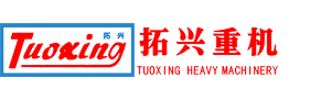拓興機電